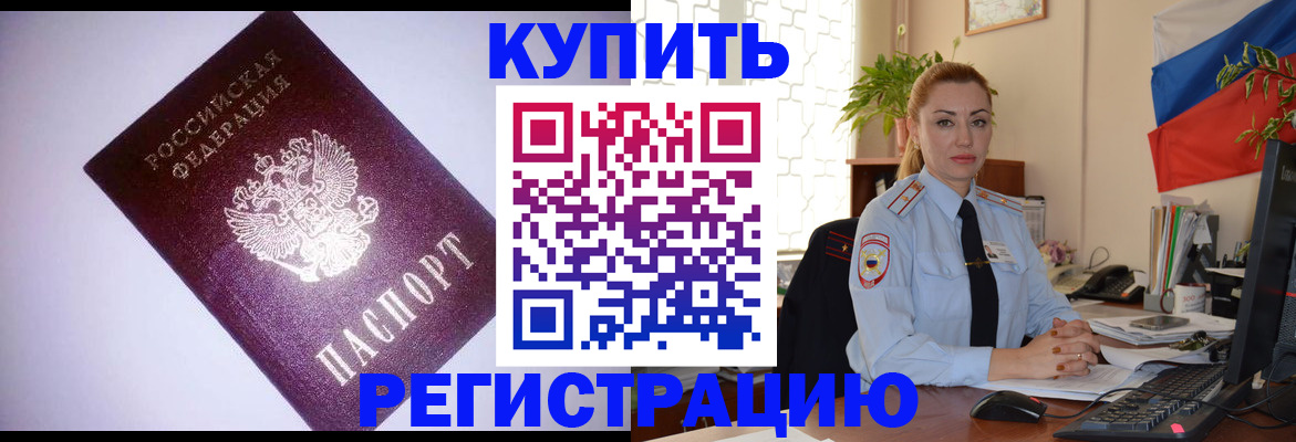найти адрес прописки в Кировске